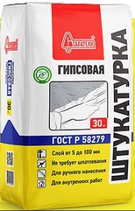 (Старатели) Штукатурка гипсовая  ГОСТ (серая) 30кг (50)